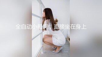 两个18岁的极品可爱小萝莉女同，脱光光互相舔对方粉逼，大叔出场_忍不住要参与，双飞两个妹子轮流操