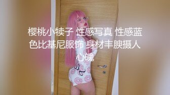 樱桃小犊子 性感写真 性感蓝色比基尼服饰 身材丰腴摄人心魄