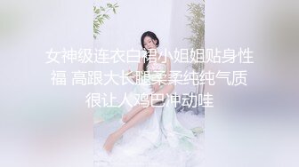 巅峰女神！推特网黄高质量反差母狗【曼妃小雨】剧情定制，偶遇粉丝的遭遇，兄弟轮班上场终极美鲍内射，对话淫荡