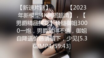 极品美女 蜜桃沐沐 长视频定制 抖音风裸舞原版画质视频福利合集[60V] (49)