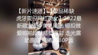 美乳学妹极品身材 粉穴抠逼自慰【萝卜果果】【100v】 (4)