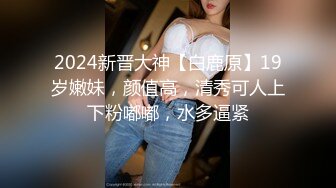 麻豆传媒 MPG-0106 色公公诱奸美艳儿媳