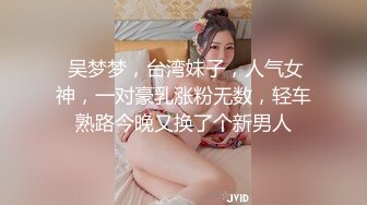 ❤️顶级反差！普通人女神有钱人母狗，推特大神【肥牛】订购，啪啪圈养调教可盐可甜清纯学生妹，年纪轻轻就已经骚到顶了