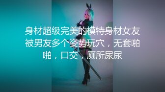 ★☆稀缺秘重磅炸弹★☆网红极品反差骚货【米豆子~第三季】被称呼为喷水怪私拍~各式花样玩弄刺激隐私部位高潮颤抖抽搐