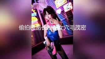 [高清中文字幕]SHKD-885 女體化搜查官換腦手術用女朋友的身體被人內射NTR自己