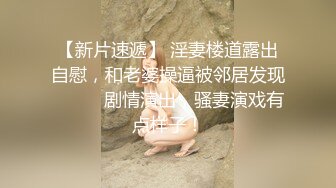 渣男趁老婆出差把心仪已久的小姨子骗到家里啪啪被姐夫搞的嗷嗷大叫说我不要了受不了求你了