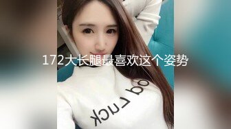 爱豆传媒 ID-5308 怪癖老板攻略已婚人妻 瑶瑶