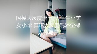 【极品御姐女神】北野爱 富婆的肉体游戏 饥渴姐姐钱财色诱男技师 蜜穴淫水直流~啊~好深~好顶 内射狂流淫浆