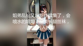 淫娃少女 貌美学妹主人的专属肉便器 艾米酱 古装性爱淫丝足交 狂刺软糯蜜鲍 后庭爆肛全身被快感冲击控制 (8)