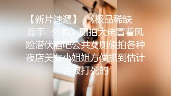 STP26729 麻花辫红发网红美女！女仆情趣装！无毛极品美穴，JB在里面抽插好痒，好多水多是白浆，淫语骚话不断 VIP0600