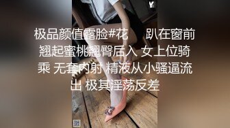 《网红瓜?被爆料》万人血书求种！抖音20万粉美女主播【小刘同学zzz】疑似被探花李神约战过甜甜似初恋 抖音视频