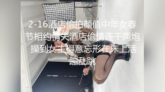 【反差白富美✿颜值巅峰】极品长腿女神，妖艳身材，诱惑艳舞，皮鞭小道具，手撕黑丝露出翘臀，穿上高跟上位骑乘