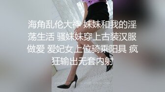 沈阳美丽Ts小雨：它怎么软了？啊啊老公干我~射到我逼里好不好，一分钟就射了呀？啊宝贝