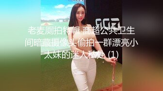 白嫩的E杯美女酒店被土豪各种姿势狂操 完美露脸