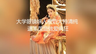 科技楼蹲守,短发美女饱满的小穴性感的穴毛