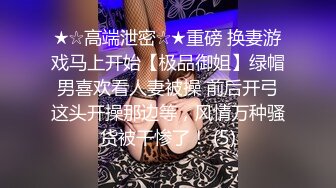 49 与妹妹在山上二次合体，在无人的小院门口露天打炮！主人家回来赶紧跑！[妹妹的第一次给了我]