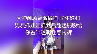   91丶第一深情会所大圆床技师服务，肉丝肥臀御姐，骑在身上调情，伸进内裤摸穴揉奶