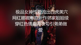 【利利坚辛苦】近期爱上大长腿了，外围场女神，175cm极品车模，甜美邻家范，打桩机狂插，收益登顶赚翻了 (2)