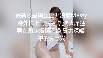 精品小学妹露脸制服诱惑，身材超好干净无毛的逼逼特写展示给狼友看，口交大鸡巴真刺激射她小嘴里好骚啊