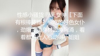 蜜桃影像傳媒 PMC417 初戀情人被我操到高潮 李允熙