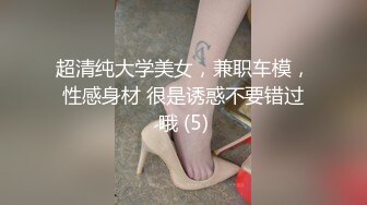 【强推】寸头男生引诱女校医：以性方面烦恼为由 引诱校医无套挨操