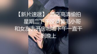 露脸才是王道！极度反差高颜清纯女神姐姐【晓雅】性爱私拍全集，白肤大波粉奶头可惜私处已被金主玩黑