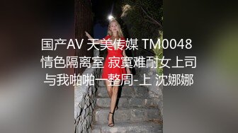 STP31485 女神放飞自我100%心动感觉【anna102】多种道具自慰~一晚狂撸，俏丽江南小美女，让人秒硬