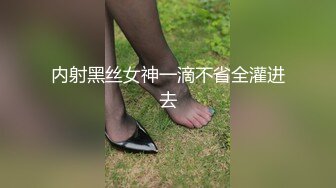 【新片速遞】 妇科医院监控破解连衣裙小美女⭐脱下内裤叉开腿躺在床上⭐犹如一只待宰的羔羊