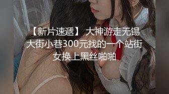 【新片速遞】 皮肤白皙美少女模特高挑身材 坠子奶，特写近景超级粉穴 手指揉搓阴蒂