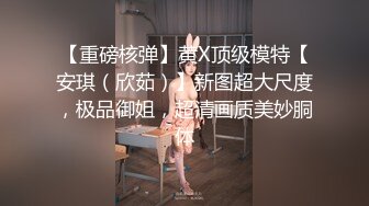 【真实孕妇】刚生了几个月 漂亮小少妇的儿子睡了 哺乳期的性欲好强，自慰撒尿，挤奶卖骚完，赶紧去喂奶 (4)