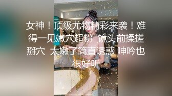 后入肉丝开档大骚屁股看着鸡巴来回进入小穴忍不住射在了屁股上