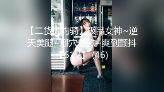 超清纯完美小姐姐美乳翘臀自慰诱惑  露奶开档黑丝扭动小腰  口活振动棒抽插大量喷水  翘起极品肥臀掰穴扭动