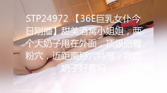 STP24972 【36E巨乳女仆今日刚播】甜美酒窝小姐姐，两个大奶子甩在外面，顶级肥臀粉穴，近距离掰穴特写，我的奶子好看吗