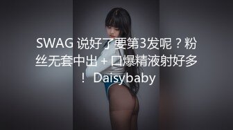 尝试4P的皮肤白皙少女