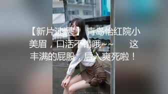 导演潜规则 女大学生下海记