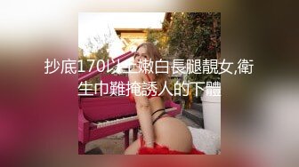 【新速片遞】  【极品稀缺❤️处女第一次做爱】良家处女『洛丽塔』做爱被大叔破处 高颜嫩妹翘臀 插入有弹性猛插内射 高清720P版 