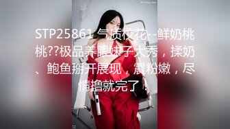 【新片速遞】  广东富婆，真会玩~约会两名猛男❤️从头舔到脚，舔骚逼屁眼~激活全身每一处细胞❤️保养秘笈！性福生活，生活就幸福！