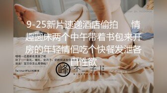 后入骚逼，给她操疼了