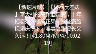 SP站【Keaibo】美女马路旁大秀~自慰起来刺激真骚很享受~还要随时注意超刺激【96V】 (72)