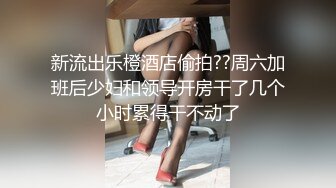 坚守最后处女防线的妹子