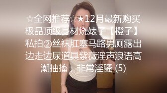   ED Mosaic 新人！七夕特辑-贫乳OL四年没交过男友 想在情人节和两个男生一起过 太久没打炮小穴很痛