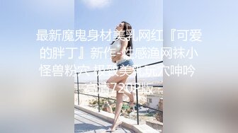 最新精选全镜偷窥美少妇嘘嘘