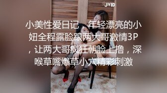 onlyfans 马来西亚炮王【noeye】约炮各行业素人自拍 更新至7月最新合集【126v】  (67)