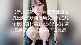 【核弹 淫奴调教】DOM黑宫 束缚捆绑浴厕调教精奴 绝美身材情趣吊带女神 塞着肛塞被操 晃动巨乳羞耻乳夹