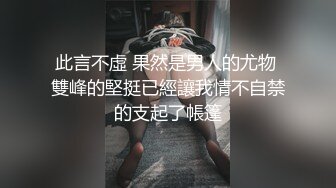 最新 妍妍 巨乳蘿莉與蘿莉的強力碰撞[154P+1V/1.9G]