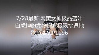  小荷才露尖尖角刚播01年嫩妹，双马尾小萝莉周末和男友啪啪，振动棒自慰一番