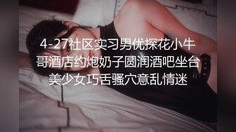 美桃酱，超大尺度高清紫薇、道具插入 (2)