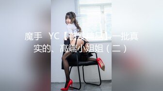 强烈推荐！电报群VIP收费精品，梦杰的新母狗姐妹花【沐、秋】私拍，颜值顶级身材超级绝，露脸黑丝美腿舔鸡啪啪调教 (6)