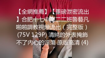 STP23349 漂亮眼睛有点像混血红唇美女  露臀白网袜电臀诱惑  拨开内裤露多毛小穴  手指拍打大量出水  顶级美腿