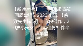 先别舔龟头好敏感西装头纯情小鲜肉被水柔姐姐母女上下夹攻爽飞了